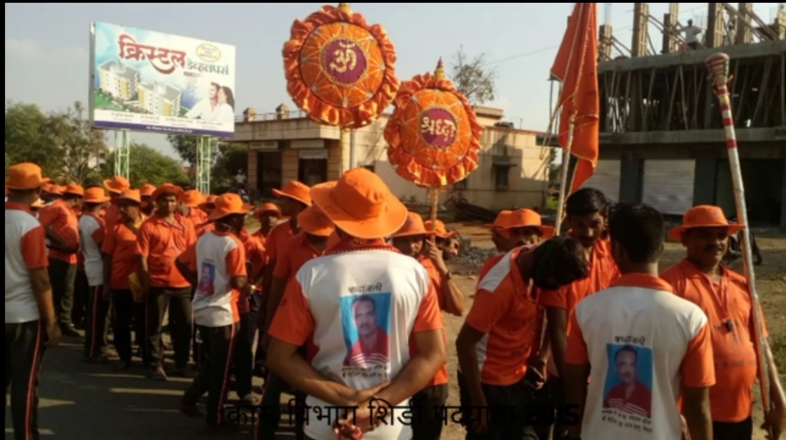 Shri Sai Charan Seva Mandal 149